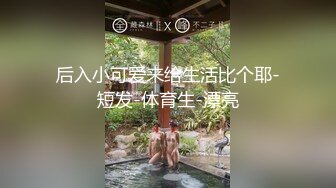  医生和小护士气质美女【米拉】，护士装病床上操逼，深喉口交大屌，骑乘猛操无毛小穴