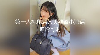 中出兩次給二位瘦女孩