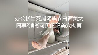  监控破解工地上晒的漆黑的小伙和刚结婚的娇妻啪啪啪