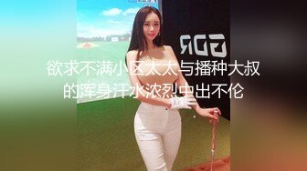  瘦子探花梦幻馆老相好眼镜妹，69姿势互舔，按住双腿怼肥臀，跪在椅子上后入