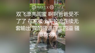 和男友家中激情啪啪自拍泄密