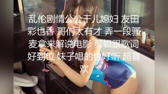 体育老师肺活量训练-七原奈奈子 VIP0600