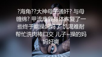 瑞瑞骚气无比