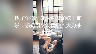 【下】剧情～富家少爷花园挑逗帅男仆～