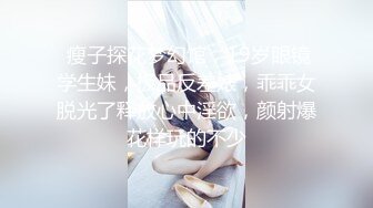 肉丝伪娘 好大呀 啊啊 爸爸好舒服 摇头晃脑被小哥哥无套猛怼小骚逼 表情舒坦