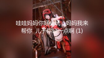 性感美乳妹穿情趣衣玩無套性愛影片流出