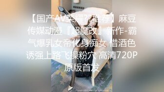 幼师母狗身材怎么样