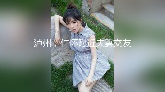 极品反差婊极品双马尾可爱小骚妹与八块腹肌炮友们3P，疯狂艹逼之下几乎要哭了，最后艹出血了！ (2)