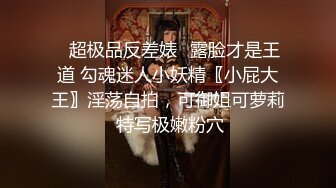 麻豆传媒映画 色控 PH-159 快来爱爱吧 献给风吹雨淋的外送小伙们 电梯打开后的意外惊喜 优娜