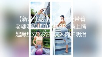 【新速片遞】 白丝巨乳美眉吃鸡啪啪 是这样吗 来狗操逼 这身材不错 奶子大鲍鱼粉 被小哥哥无套输出 内射 