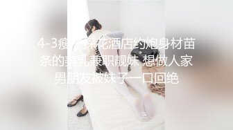 本土高手調教母狗肥女，隨意玩弄母狗還會開心含屌吃