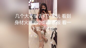 林思妤.猎人与猎物.兄妹乱伦阋墙.变装玩淫荡捉迷藏.硬上小野猫.麻豆传媒映画原创中文收藏版