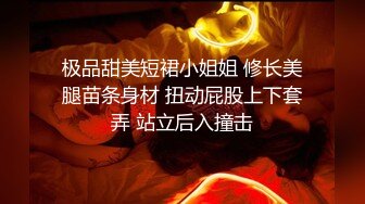 亚籍非常清纯甜美妹子无毛嫩穴自慰诱惑，张开双腿揉搓塞着跳蛋震动身体颤抖