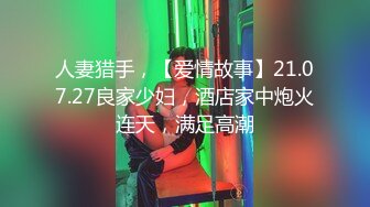 无水印10/12 单亲妈妈约粉丝户外打炮淫声好骚你射不出来就算了VIP1196