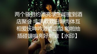 丰臀蜜穴，后草情人