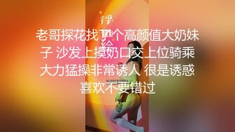 可爱淫荡萝莉 露台边自慰摸胸