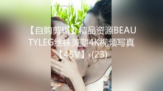 国产AV 蜜桃影像传媒 PM005 频道主的首支AV 娜娜