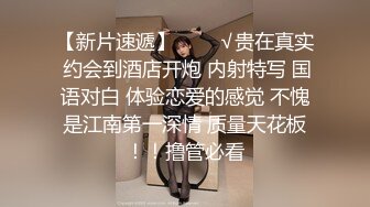 伪娘 送你个小喷泉 已经离不开抠抠机啦每次都会喷 在闭眼享受的时候喷出来了还不知道 完全不受控制像喷泉