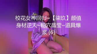 【超顶❤️神尻蜜臀】极品韩国劲爆酮体BJ女神《Baea》兔女郎精油翘臀 淫媚至极太色了 白浆泛滥