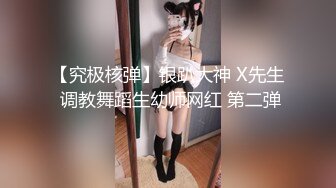 香蕉传媒 XJX-0028 穿开档丝袜的小姨