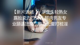 露脸才是王道！推特微博可盐可甜百变极品网红嫩妹【吃定你】私拍~紫薇打炮洗澡骚的一批 (45)