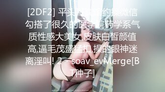 连体网丝袜蜜桃臀 来转过来 谁能拒绝这种身材丰腴的少妇 无套后入是最爽歪歪 鲍鱼也嫩