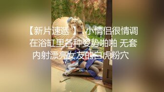 清纯爱笑的少女 呻吟声也这么动听