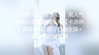 Stripchat站，尤物网红女神【SummerKi】爆乳极品美腿，全裸热舞，跳蛋假屌齐上，口塞乳夹