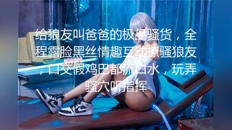 商场女厕全景偷拍多位小美女⭐其中一个美女BB里塞了棉棒⭐拔出来的一刹那貌似很爽的样子 (4)