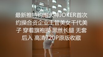 8/1最新 父亲酒后强奸自己女儿后庭肛塞意淫肉棒速肏嫩穴爽上天VIP1196