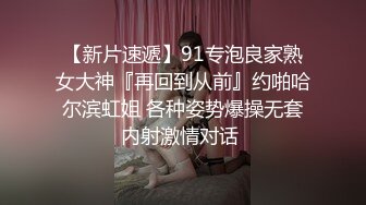 《台湾情侣泄密》30岁的金融业女高管欲火超强的小富婆私密生活被曝光 (2)