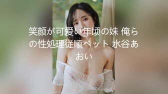 【哥只是一个传说】，漂亮清纯美女相伴，一对大白兔