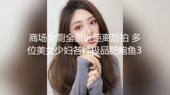 【推特 一杆钢枪】带女友给兄弟们操 和女友姐妹双飞 最新