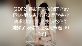 收费论坛流出 ,女神级极品气质性感美女调情操逼,还射嘴里