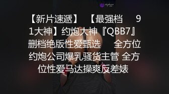 邪恶的渣男 趁大二女友睡着了 脱了她的内裤拨开粉嫩的鲍鱼分享给好兄弟