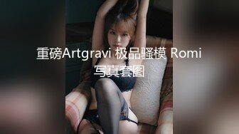 像明星钟丽缇的美女和男友激情做爱 情趣黑丝粉穴