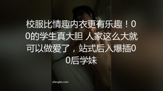 【极品新人❤️萝莉】小千绪✨ 超顶00后女高舞蹈生 精油按摩诱奸少女 鲜嫩至极白虎小穴 肉棒插入瞬间窒息 绝美淫靡抽刺