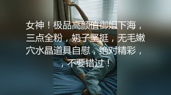 【AI换脸视频】赵今麦 黑丝高跟自慰直播激情做爱 国语无码