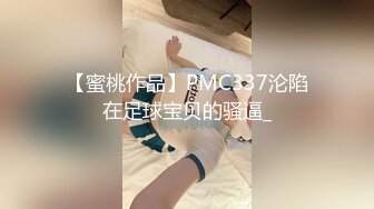 百万粉丝Cos签约模特极品萝莉▌Nagisa魔物喵 ▌迷情情趣白丝吊带AV棒高强震动潮吹失禁 15P1V