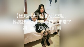 陌陌约的小妹子,口爆(第二段)