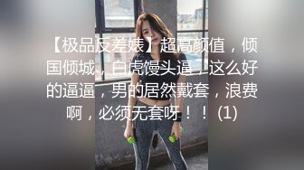 性感人妻捆绑自慰