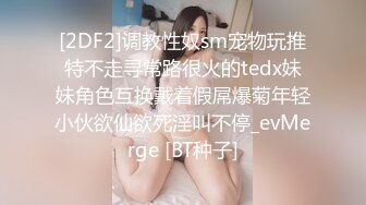 ⚫️⚫️快手网红泄密！性感身材美乳反差婊【小雪儿】金主2024私定，露奶露逼紫薇制服骚舞，扒开下面给你看