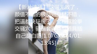  女朋友去洗浴中心松骨，技师穿黑丝勾引我 没办法，只能拿女朋友发泄一下，全程不敢叫出声！