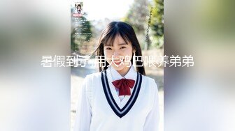 【新片速遞】  新来的微胖大奶妹，全程露脸颜值还不错，情趣装诱惑互动撩骚很有劲，揉奶玩逼特写展示听狼友指挥，不要错过