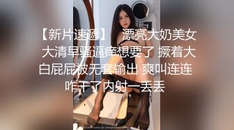 ✿呆萌可爱小学妹✿在宿舍写着作业挨操的小姑娘，宿舍里突然来人了，清纯的小师妹、粉粉的下体却产生连绵不绝的白浆