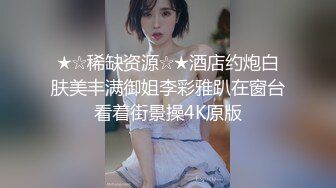 淫荡挑逗之被男技师按摩