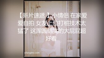 24岁清纯派美女教师酒店援交