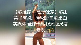 《百度云泄密》被闺蜜曝光的美女空姐下班后的淫乱私生活 (14)