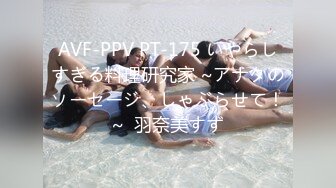 FC2PPV-4360403-メンエス呼んだらなんと、某テレビ局のアイドル育成番組で上位にランクインしていた**アイドル