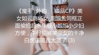 深圳大骚逼帮我口交